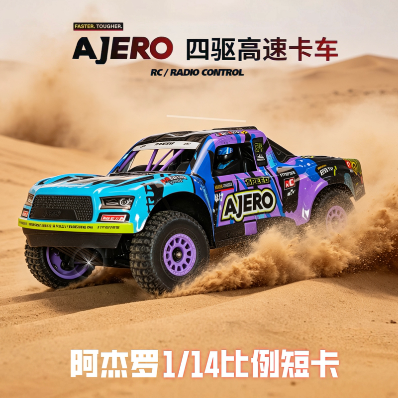 [in Stock] Agero 1/14 Full-Scale Professional Rc Remote Control Four-Wheel Drive High-Speed Electric Desert Truck Short Truck Off-Road
