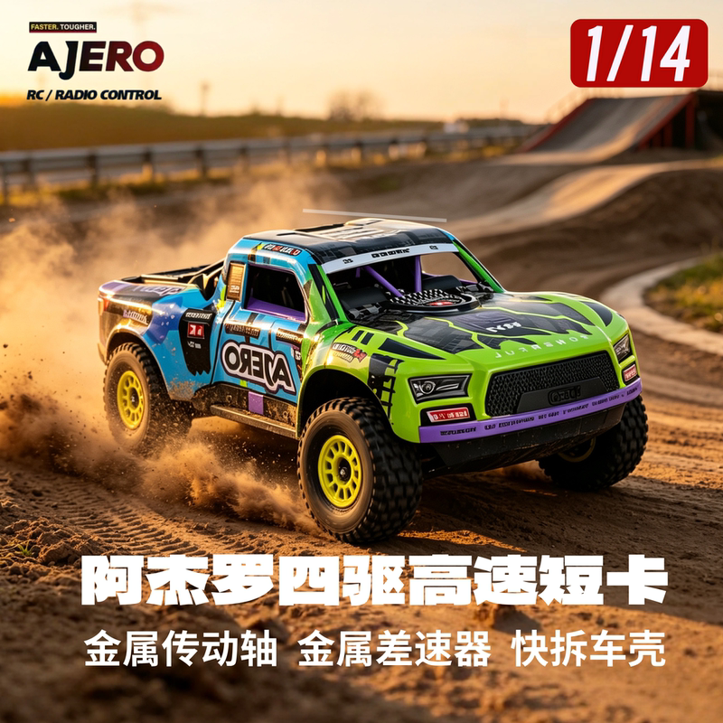 In-Stock Agero New Product 1/14 Full Scale Professional Rc Remote Control Car Four-Wheel Drive High-Speed Drift Off-Road Short Truck Racing Car