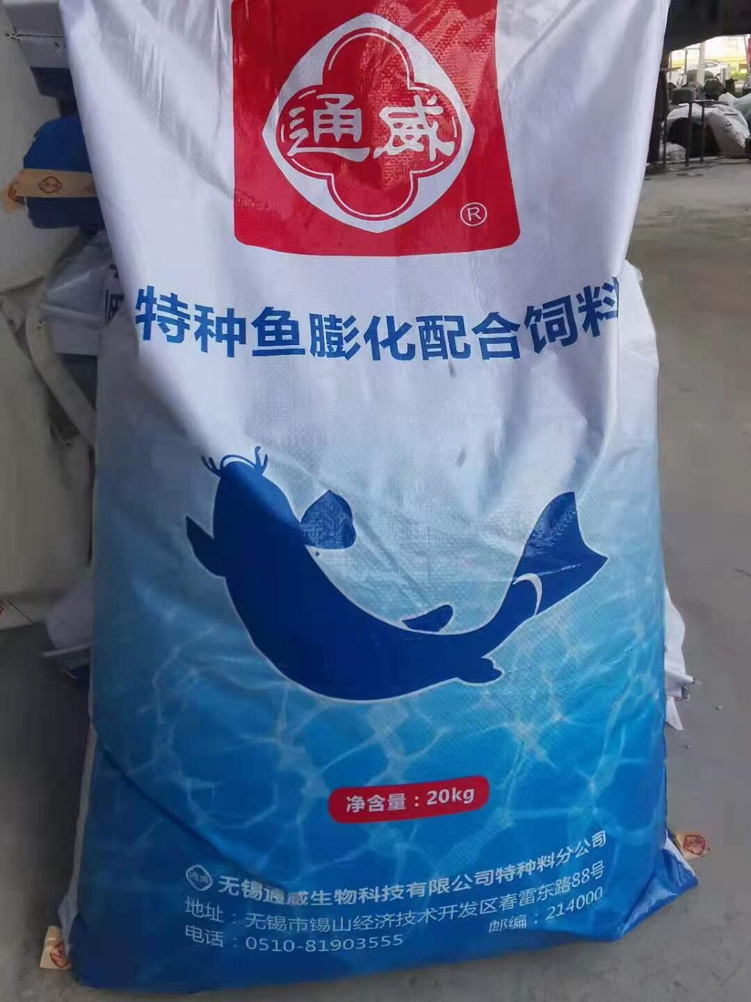 Goldfish ornamental fish special fish feed high protein authentic Tongwei fish feed Lanshou koi color enhancement body