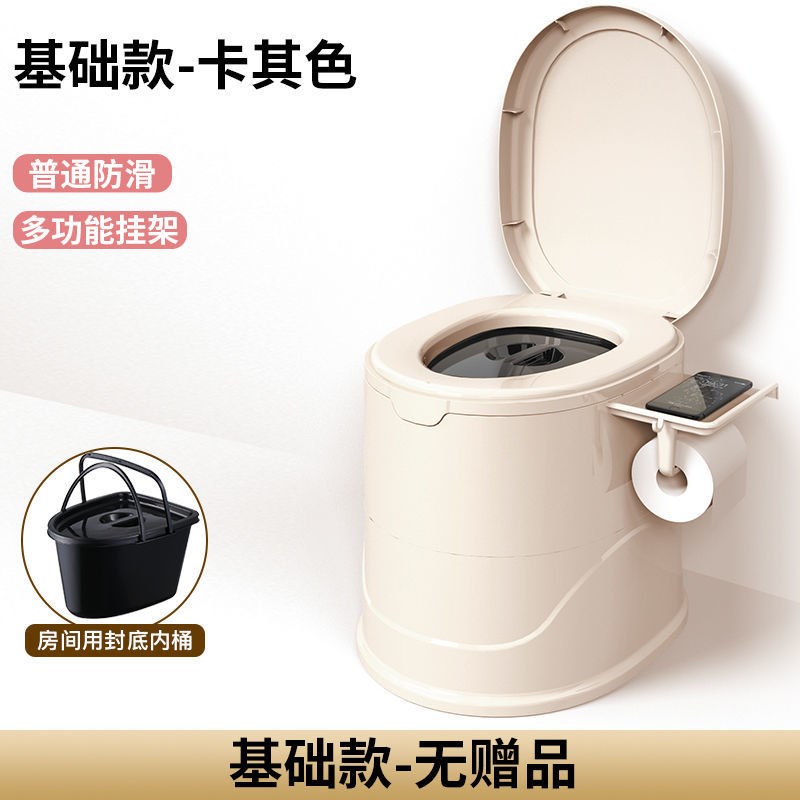 The elderly sit toilet squat toilet mobile toilet indoor toilet chair plastic toilet stool adult toilet urinal