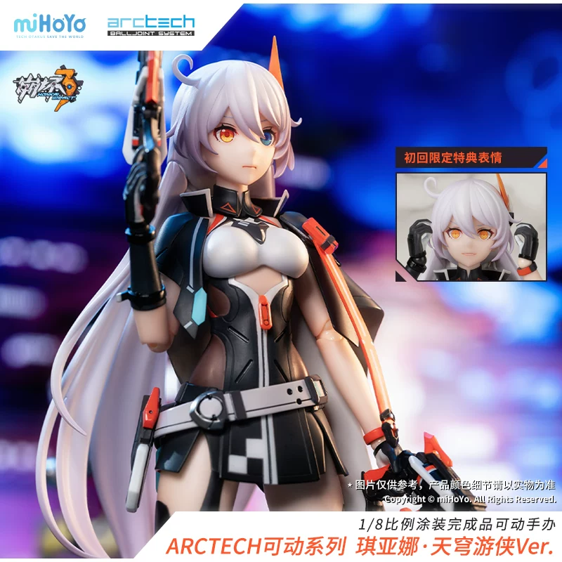 【APEX/miHoYo】Honkai Impact 3 Кiana Sky Ranger Ver. 1/8 подвижная фигура miHoYo