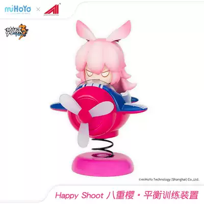 (APEX genuine) collapse 3 yakujia HappyShoot1 4-inch socket wrench machine balancing device second bomb mihoyo