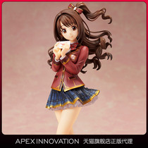 (APEX genuine)Idol master Cinderella girl Shimamura Mao Yue love letter ver hand-made two-dimensional