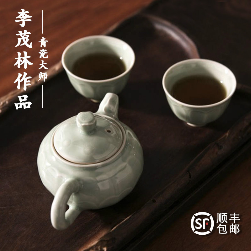Longquan Celadon Master Li Maolin Zen Tea Blind Tea Set One Pot Two Cups Chinese Style Kung Fu Tea Set Gift Box