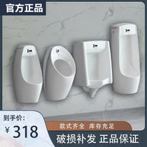 Urinal household integrated automatic induction wall-mounted urinal floor-standing urinal engineering mens urinal