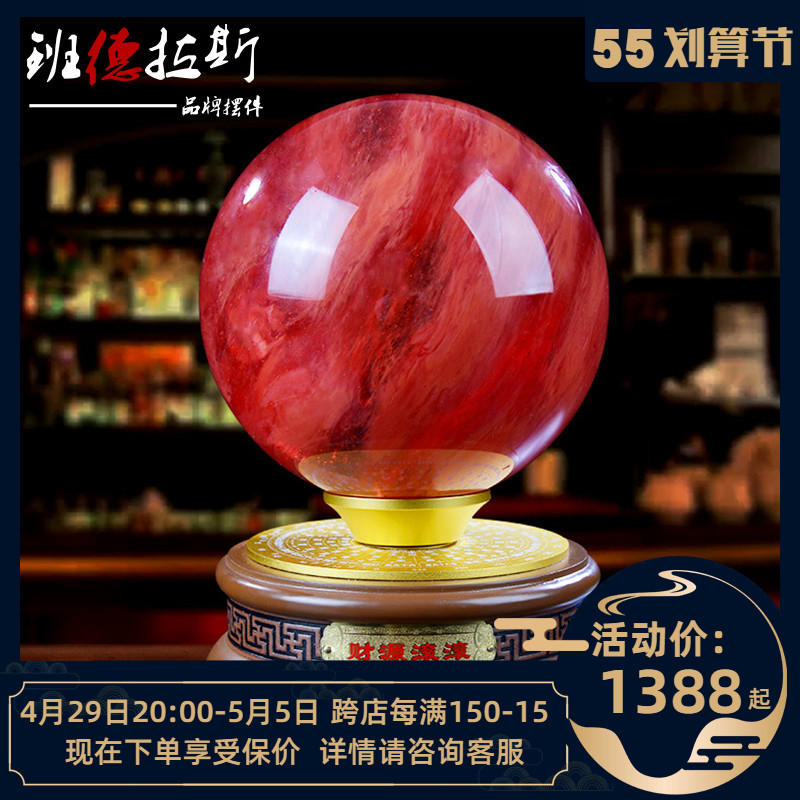Red water crystal ball swing piece living room Xuanguan Bogu frame home adornment office swing piece Qiao relocating to open a gift