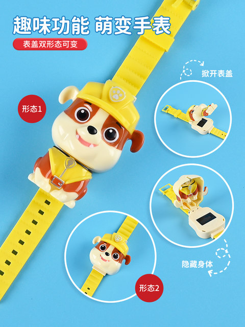Children's Paw Patrol Projection Watch Luminous Toy Girl Baby Cartoon Electronic Watch 3 Years Old 6 Kindergarten Little Boy