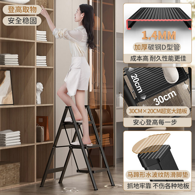 Household ladder folding ladder telescopic 2-step small lightweight storage rack short ladder thickened two-step ladder staircase housewarming