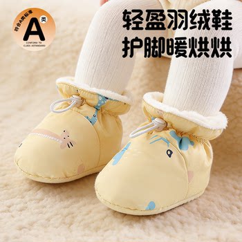 Winter Newborn Baby down Shoes, Anti-Falling, Warm Foot Protectors, High-Top Long-Tube Soft-Soled Thickened Cotton Shoes