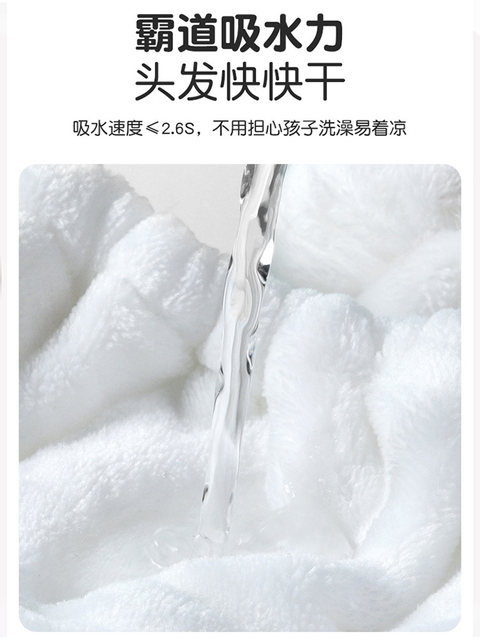 Baby Hair Drying Cap for Girls, Small Infants, Class a Absorbent Head Wrap, Children's Hair Washing and Bathing Cap, Horn-Shaped Shower Cap