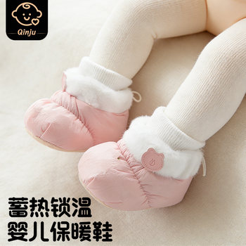 New Winter Baby Cotton Shoes with Cartoon Soft Soles for 0-1 Year Old Boys and Girls, Warm Shoes and Socks for 6-12 Months, Thickened Cotton Shoes