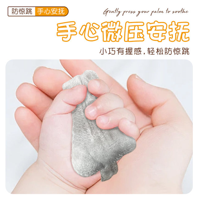 Anti-jump hand-held baby anti-jump hand-held ring carrot baby soothing hand-held rope to coax sleep artifact strap