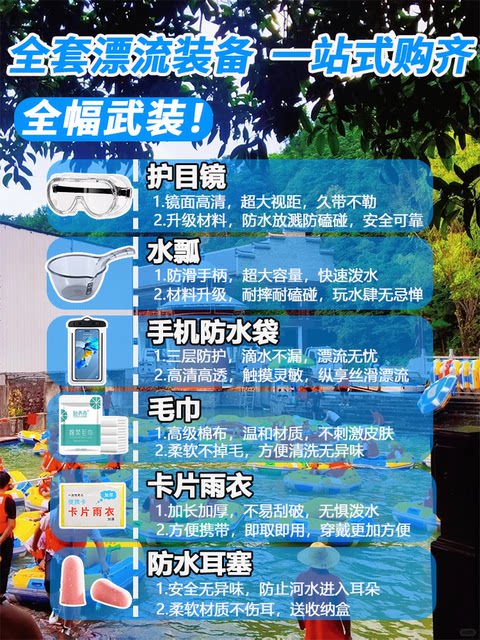 Goggles Waterproof Special Transparent Anti-Fog Eye Protection Kidsren's Water Gun Battle Water Fight Glasses Rafting Equipment Complete Set