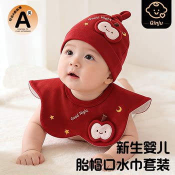 Baby Bibs for Autumn and Winter, Pure Cotton, Class A, Newborn Infants, Boys and Girls, Saliva Towel, Waterproof Gauze Neck Bib