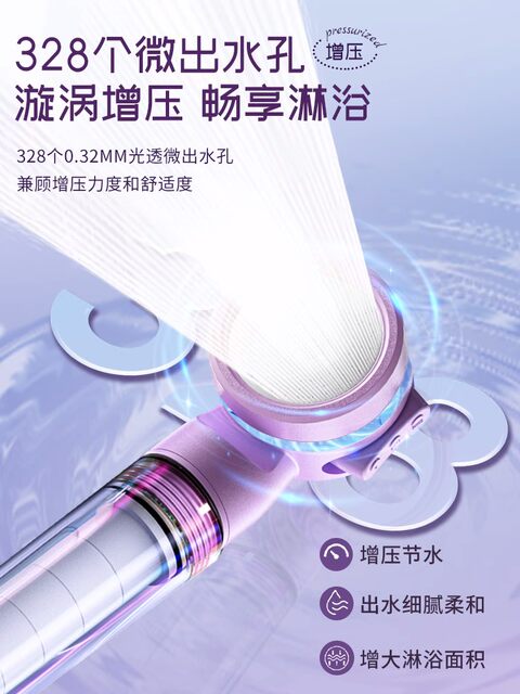 Travel shower filter hotel portable mini shower head general travel essential supplies