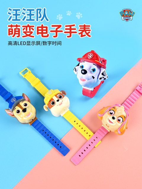 Children's Paw Patrol Projection Watch Luminous Toy Girl Baby Cartoon Electronic Watch 3 Years Old 6 Kindergarten Little Boy
