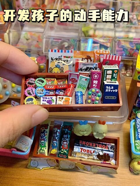 Miniature Food Toys, Popular Mini Supermarket Toys, Realistic Miniature Liquor Bottles, Blind Bags, Small Gifts, Party Drinks
