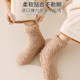 Warm Foot Bao Winter Foot Warming Artifact Lamb's Wool Socks Autumn and Winter Thickened and Velvet Warm Floor Socks Home Sleeping Socks