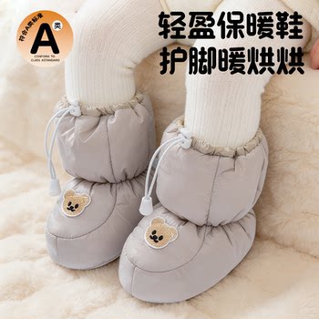 Winter Newborn Baby down Shoes, Anti-Falling, Warm Foot Protectors, High-Top Long-Tube Soft-Soled Thickened Cotton Shoes