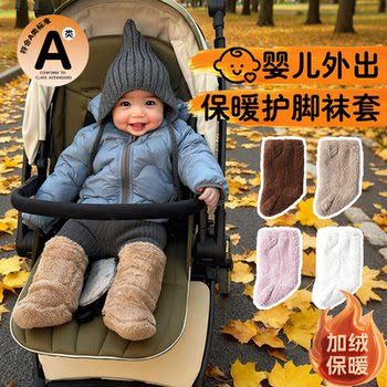 Baby Outdoor Socks, Sock Boots, Infant Plush Socks, Men's and Women's Baby Winter Thickened Warm Non-Slip Floor Socks