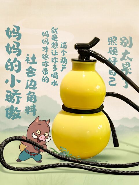 Genuine Langlangshan Little Monster Water Cup Little Pig Demon Cup Movie Surrounding Doll Doll Gourd Kettle Gift