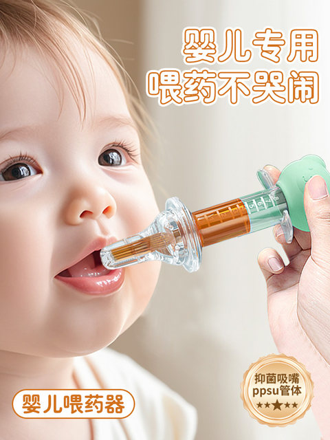 Medicine Feeding Tool for Infants, Anti-Choking, Dropper Type for Children, Baby Water and Medicine Feeder, Child Medicine Drinking Device