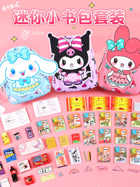 Mini School Bag for Girls, Complete Set of Simulated Small Textbooks, Chinese Language Books for First Grade, Home Toys, Children's Birthday Gift