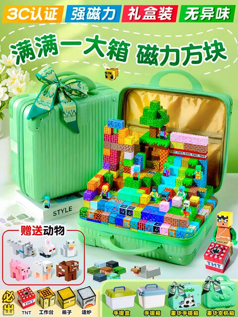 Minecraft Magnetic Square TNT Magnetic Snap Block Storage Box Mini Education Children's Toys Boy
