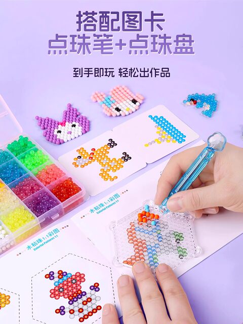 Luminous water mist magic beads children's handmade diy toys for girls 3 to 6 years old and above 2025 new style 7 hot gifts