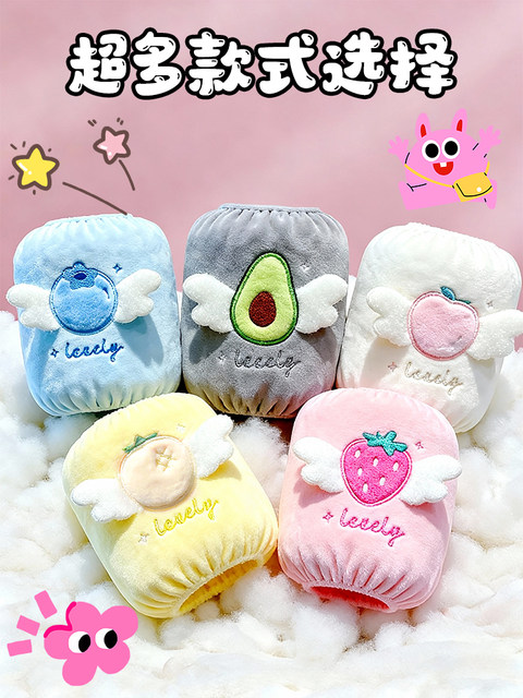 Baby Sleeves for Infants Aged 0-1 Years, Waterproof and Stain-Resistant, for Girls and Boys in Autumn and Winter