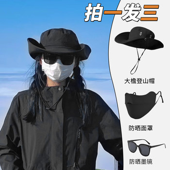 Sun Protection Hiking Hat for Women, Outdoor Climbing Hat, Sunshade Fisherman Hat, Western Cowboy Hat, Breathable 2024 New Summer Model