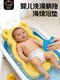 Baby bath sponge mat newborn baby bath artifact can sit and lie on the bath basin mesh bag bath mat bath rack seat