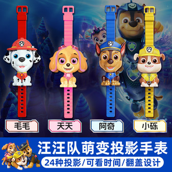 Children's Paw Patrol Projection Watch, Light-Up Toy, Cartoon Electronic Watch for Girls and Boys, Suitable for 3-6 Year Olds, Kindergarten