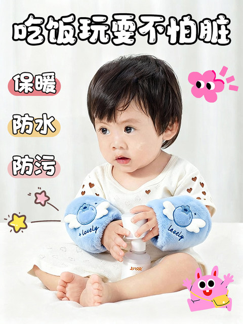 Baby Sleeves for Infants Aged 0-1 Years, Waterproof and Stain-Resistant, for Girls and Boys in Autumn and Winter