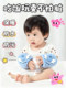 Baby Sleeves for Infants Aged 0-1 Years, Waterproof and Stain-Resistant, for Girls and Boys in Autumn and Winter