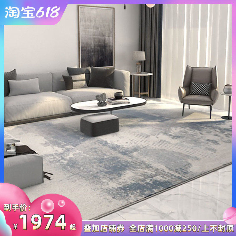 Carpet Living Room Light Lavish Nordic Modern Minimalist Tea Table Blanket Superior New Bedroom Bedside Blanket Home Whole Bunk Resistant