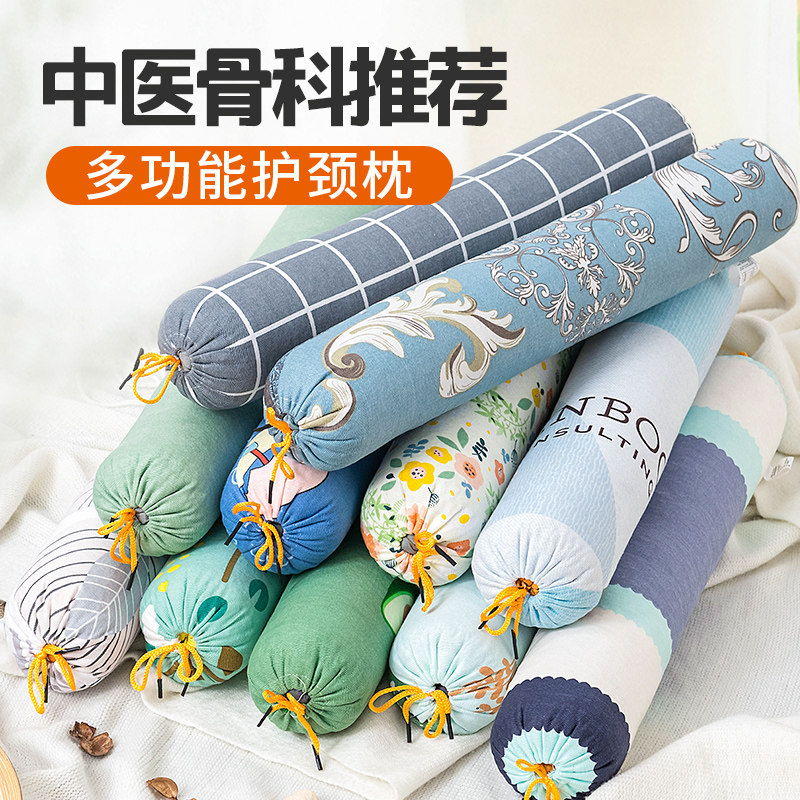 Pillow cute girl Korean style sleep pillow to help sleep soothe the nerves cassia seed cervical vertebra neck pillow cylindrical small pillow single