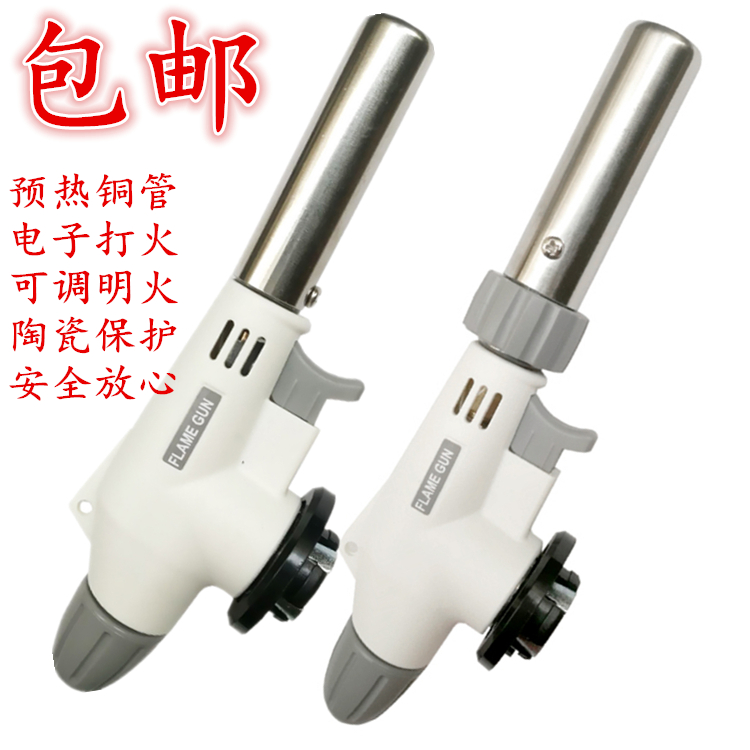 Cassette gas spray gun nozzle cassette spray gun welding gun ignition gun high temperature baking barbecue charcoal stove ignition