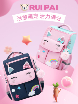 Childrens schoolbags Primary school children 12 Three to six grade ultra-light poo mens children Double shoulder bag Protective Ridge Minus Backpack