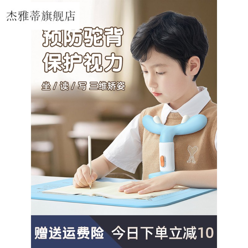 Writing straightener Primary school Pupils Sitting Anti-Myopia Posture Correction Instrumental Children Doing Writing Homework Study Desk Bow Vision Protectors Kid Eye Protectors Writing Anti-Humpback Positive Posture God