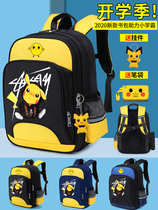 Childrens schoolbags Male Elementary students One 23 45 6th grade Nurse Ridge Minus Wear and Wear Backpack Women Fashion Double Shoulder Bag