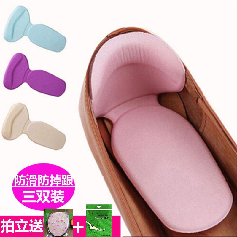 Child Shoes Big Change Little God's heel patch thickened with no heel and half yard pads anti-wear foot with silicone Comfort Insoles