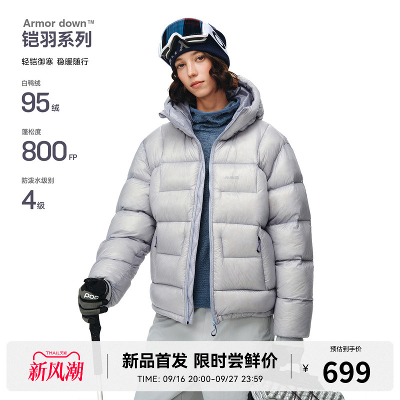 Rass Lightweight Structure, Three-Proof Function, 95 White Duck down Jacket, 800Fp Fill Power, Winter Outdoor Sports down Jacket Rass Lightweight Structure, Three-Proof Function, 95 White Duck down Jacket, 800Fp Fill Power, Winter Outdoor Sports down Jacket