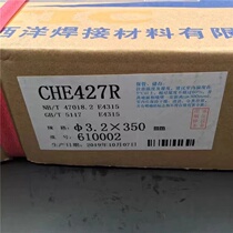 Atlantic pressured CHE427R low hydrogen electric welding rod E4315 carbon steel J427 welding rod 2 5 3 2 5 4 0 0