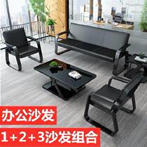 Bedroom Manager Room Office Reception Sofa Tea Table Combined Home Day Style Single Light Lavish Book Room Business