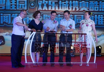 Acrylic Notes Wine Desk Ice Sculpture Kick-off Ceremony Props Opening Ceremony Water Injection-cut Signing Large LED unveiling