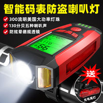 Giant bicycle night riding lights mountain bike lights headlights rechargeable stopwatch horn lights riding equipment