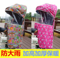 Bicycle child seat canopy increase rear child plus cotton canopy electric car baby rear seat rainproof and windproof