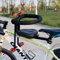 Giant mountain bike bicycle child seat front bicycle front baby seat child seat bench folding seat