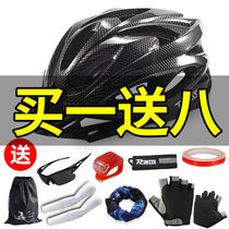 Bicycle helmet male Giant mountain bike riding helmet bicycle helmet female road bike riding equipment